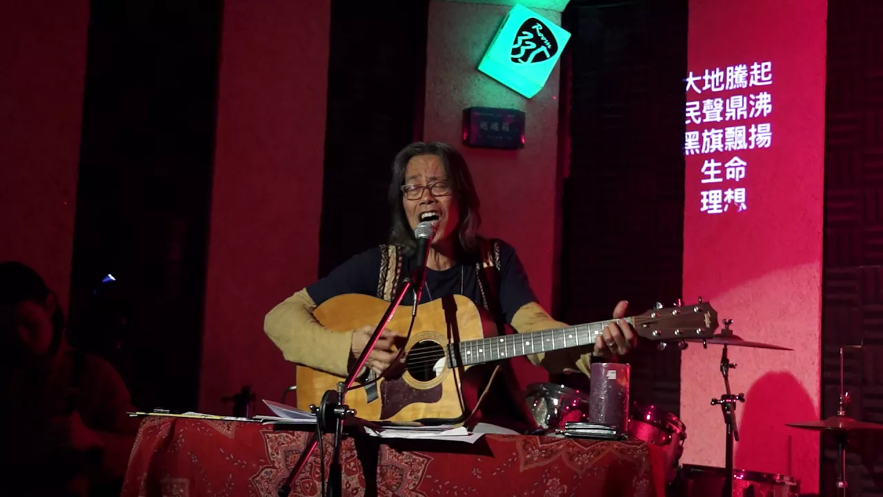 郭達年《抱靈賦》