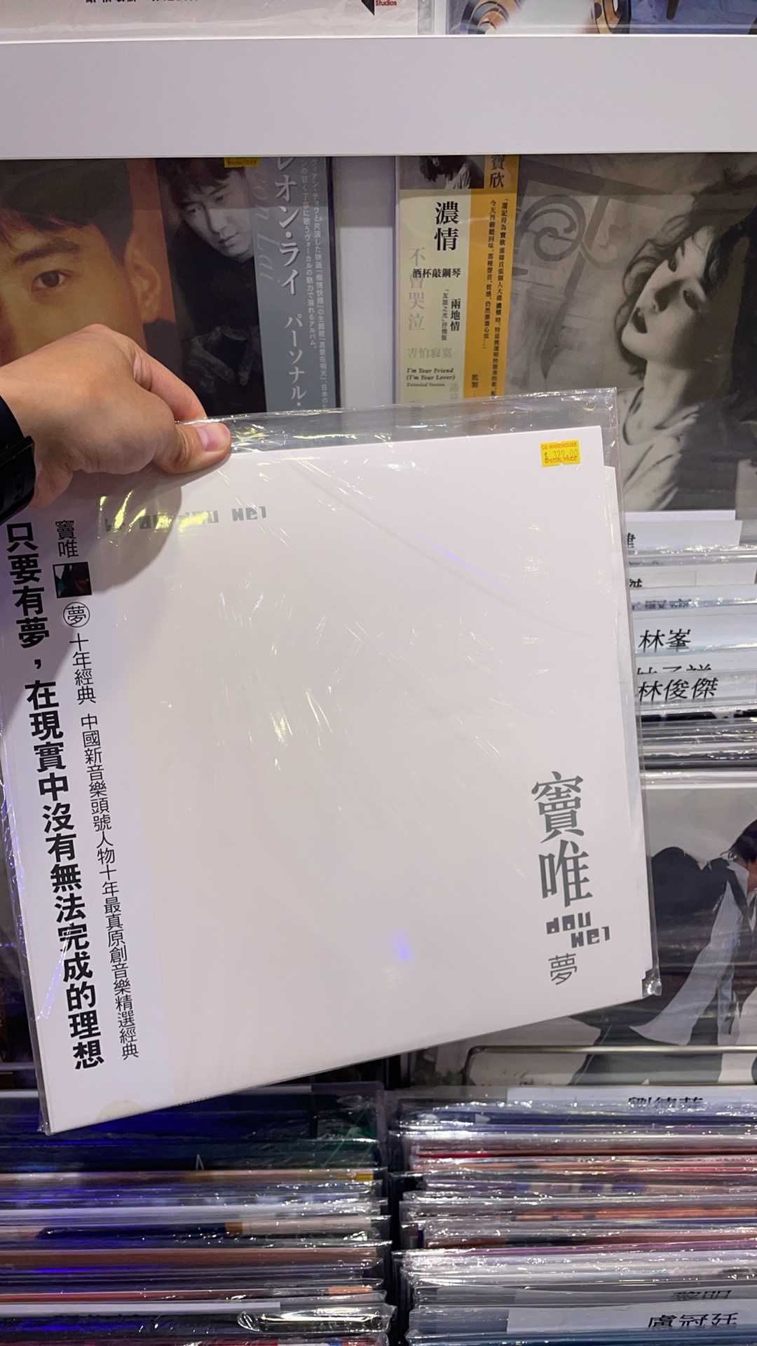 CD WAREHOUSE