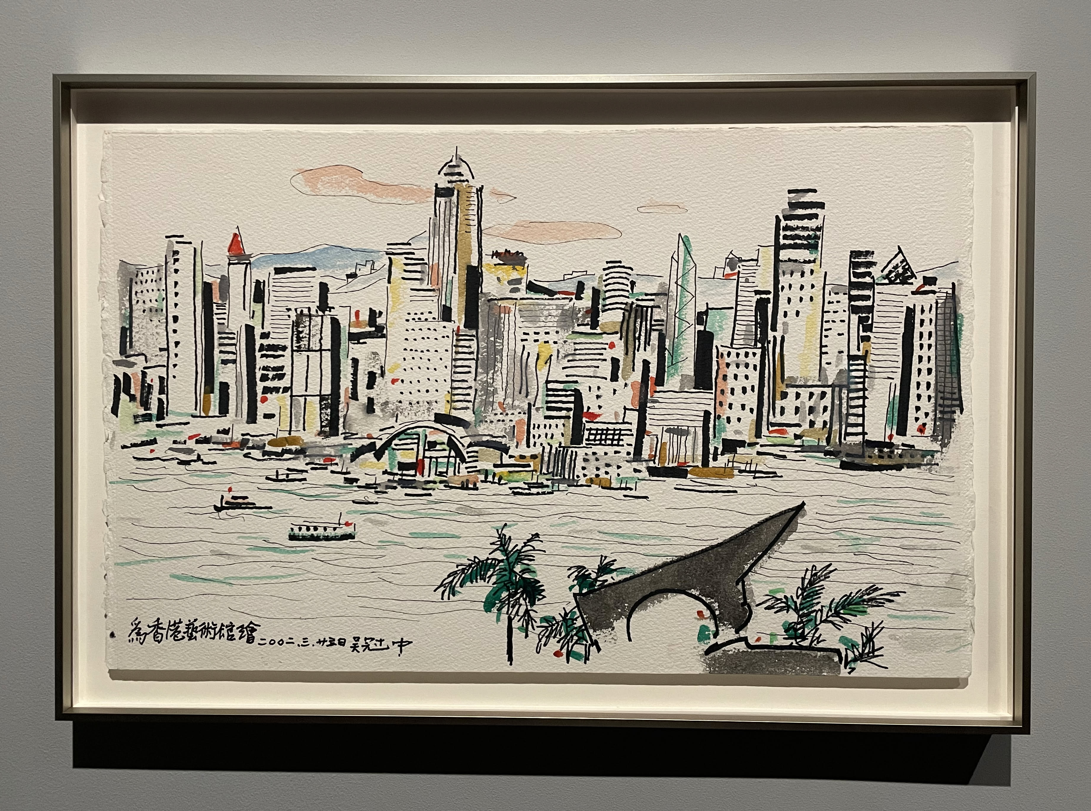 为香港艺术馆绘-吴冠中