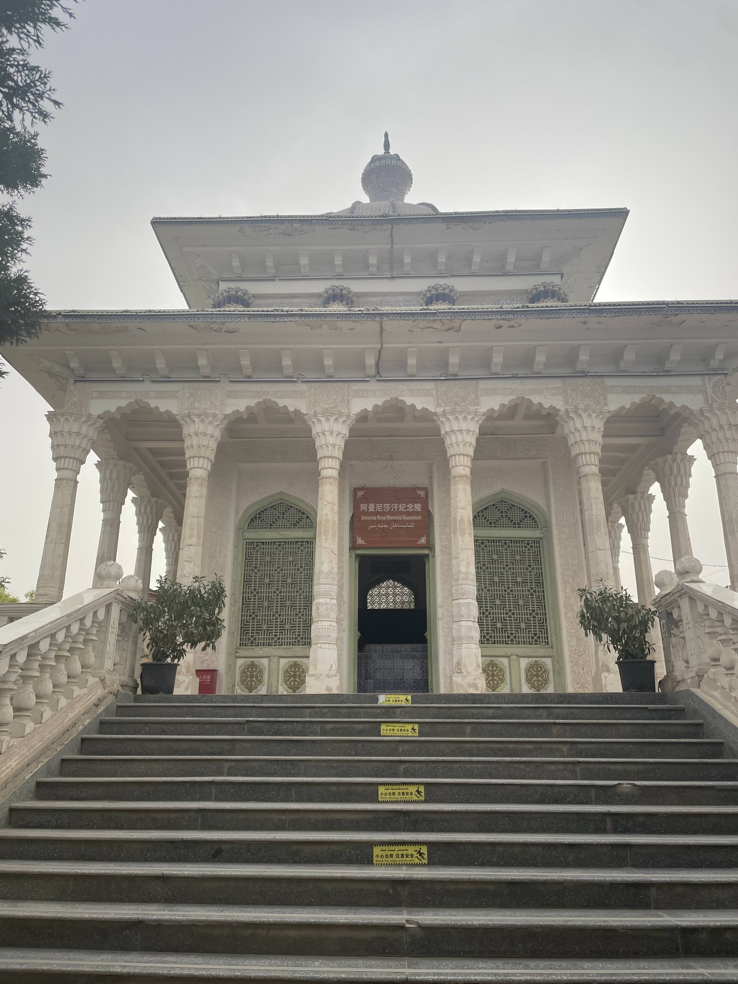 阿曼尼莎汗纪念馆